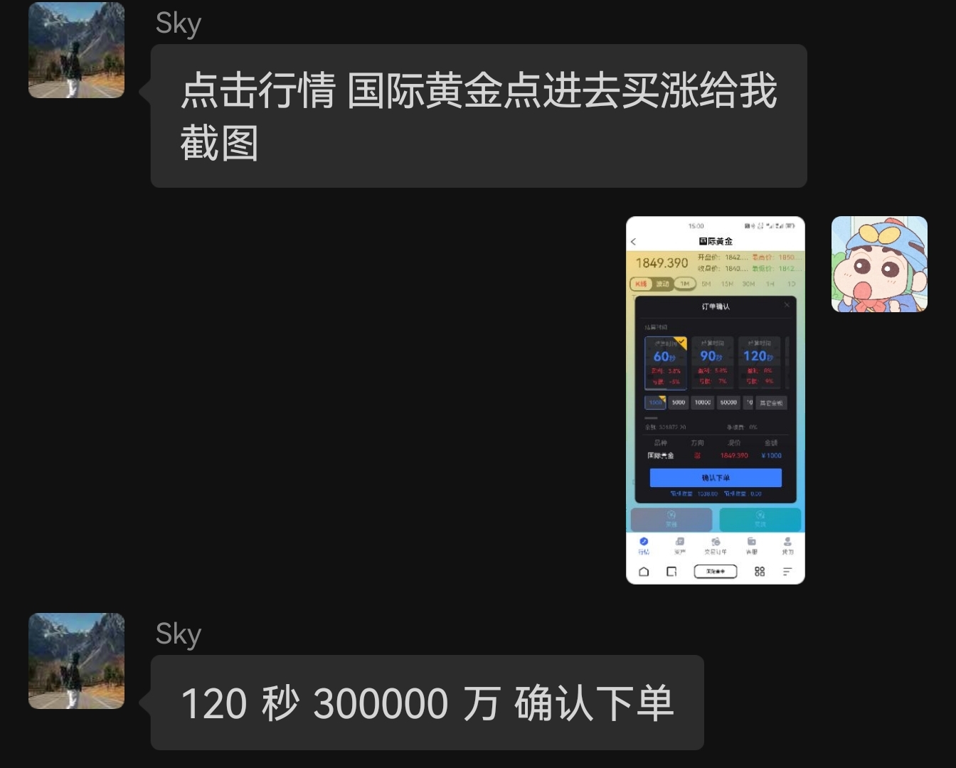 我被诈骗了，有点想笑。某二手市场新型杀猪盘*局骗**真实案例分析！