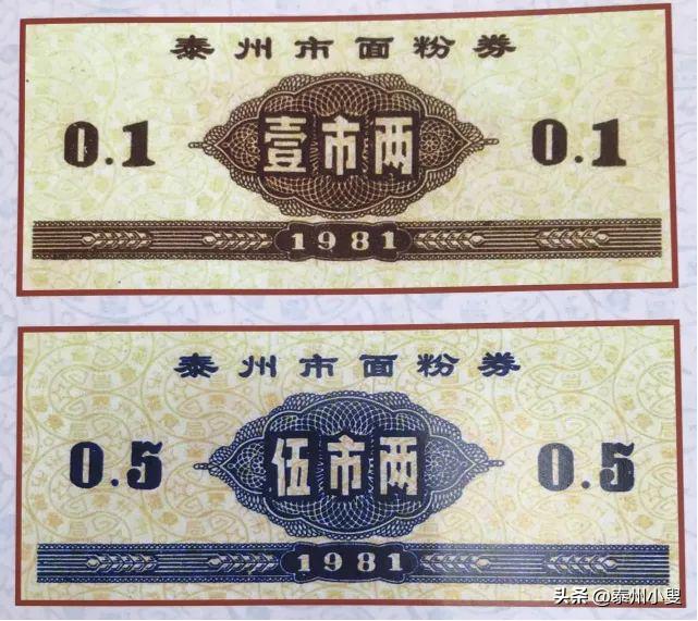 泰州老照片清代,老照片中的泰州记忆