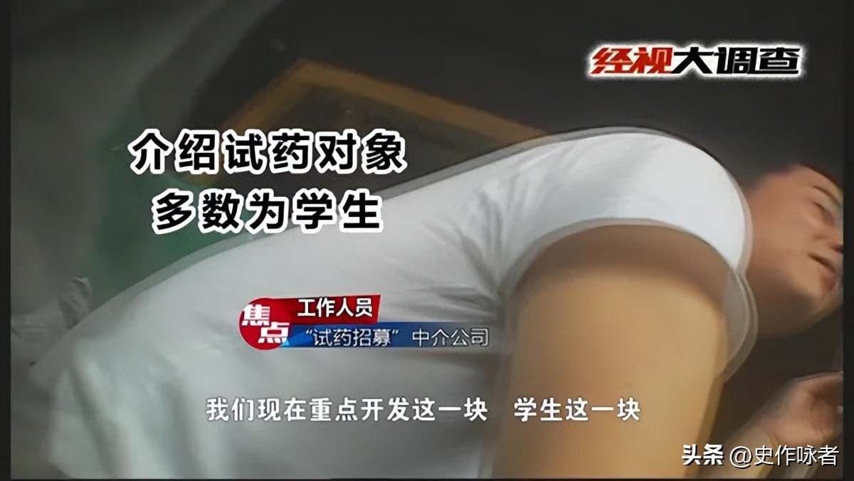 一次9000元：00后女孩想赚快钱，不想工作“试药”给她带来什么？