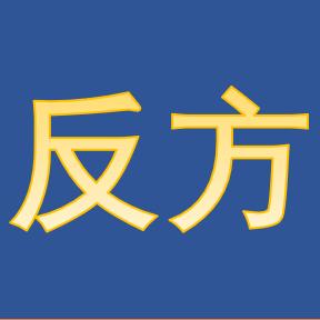 混合痔疮手术后有复发的可能性吗,痔疮传统外剥内扎手术容易复发吗