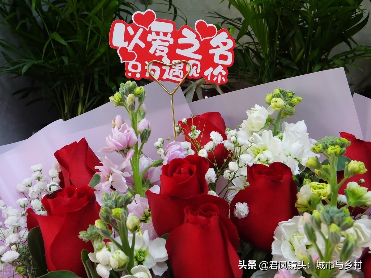 湖北宜昌：情人节，商家为顾客定制的鲜花温馨浪漫，含情脉脉