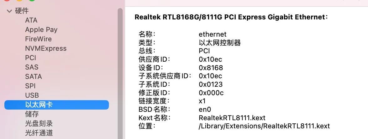黑苹果最新款笔记本,2000元10代黑苹果