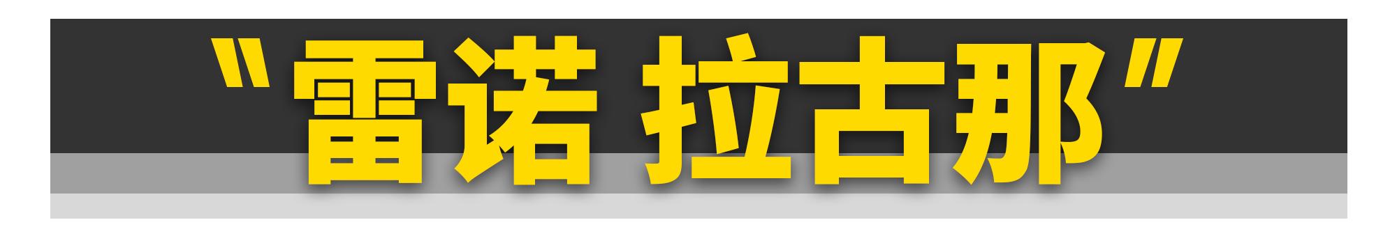 冷门却非常推荐的8款二手车,十款冷门最好二手车