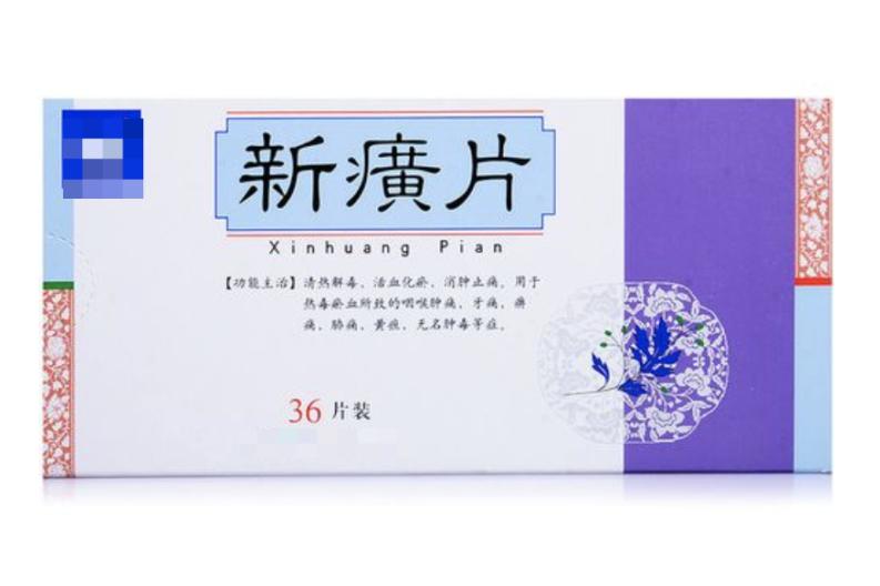 哺乳期妇女可以吃什么中药,哺乳期妇女用药禁忌