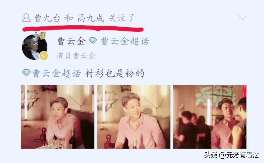 曹云金和郭德纲意外同框,曹云金离开德云社在台上谈郭德纲