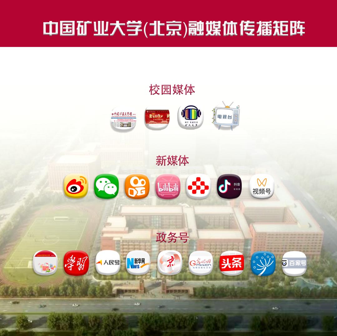 崔云海：在“玩”中学，做社会的有用之才