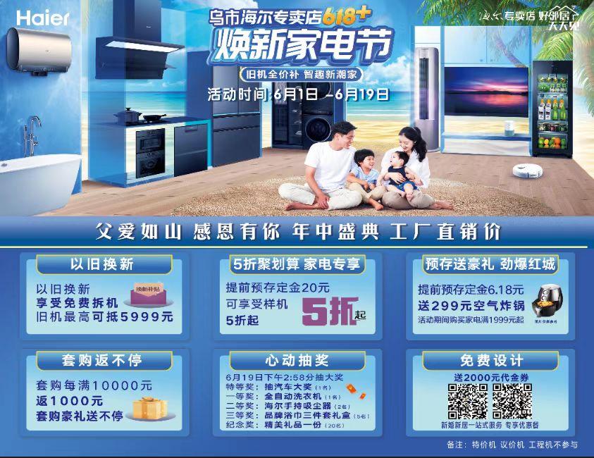 兴安盟套餐团购,兴安盟云闪付消费券