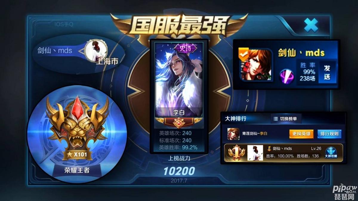 王者荣耀kpl最新比赛赛况,王者荣耀2020年kpi秋季赛最后冠军