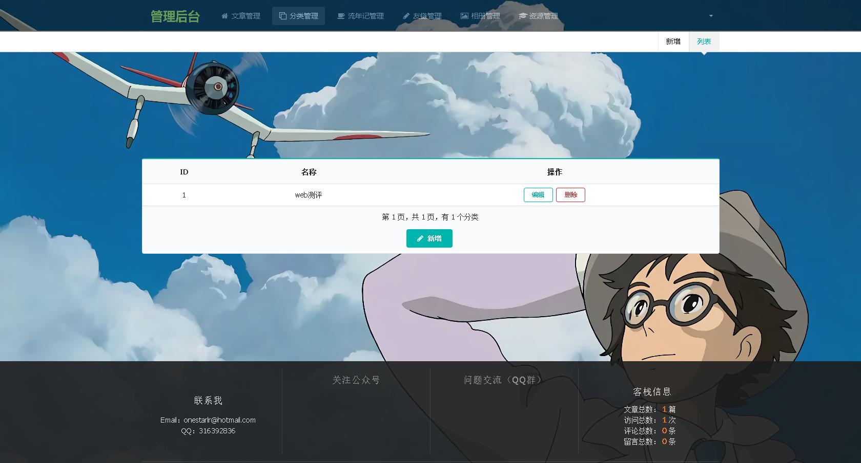阿里云宝塔面板部署springboot,java快速搭建springboot
