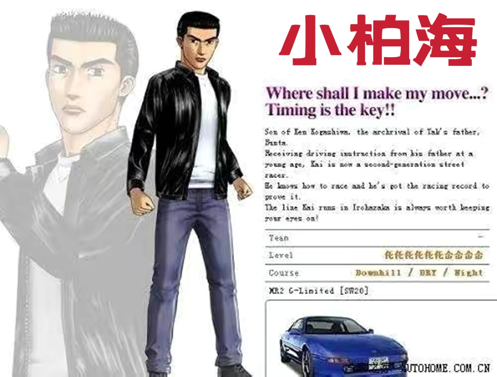 丰田mr2第2代多美卡,mr2丰田试驾