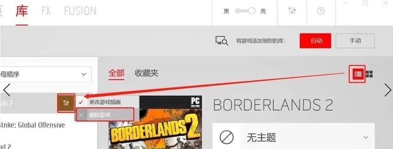 alienware外星人苏州万象汇店,alienware外星人上海长宁区旗舰店