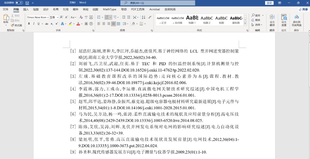 word参考文献缩进不对齐,参考文献格式如何对齐
