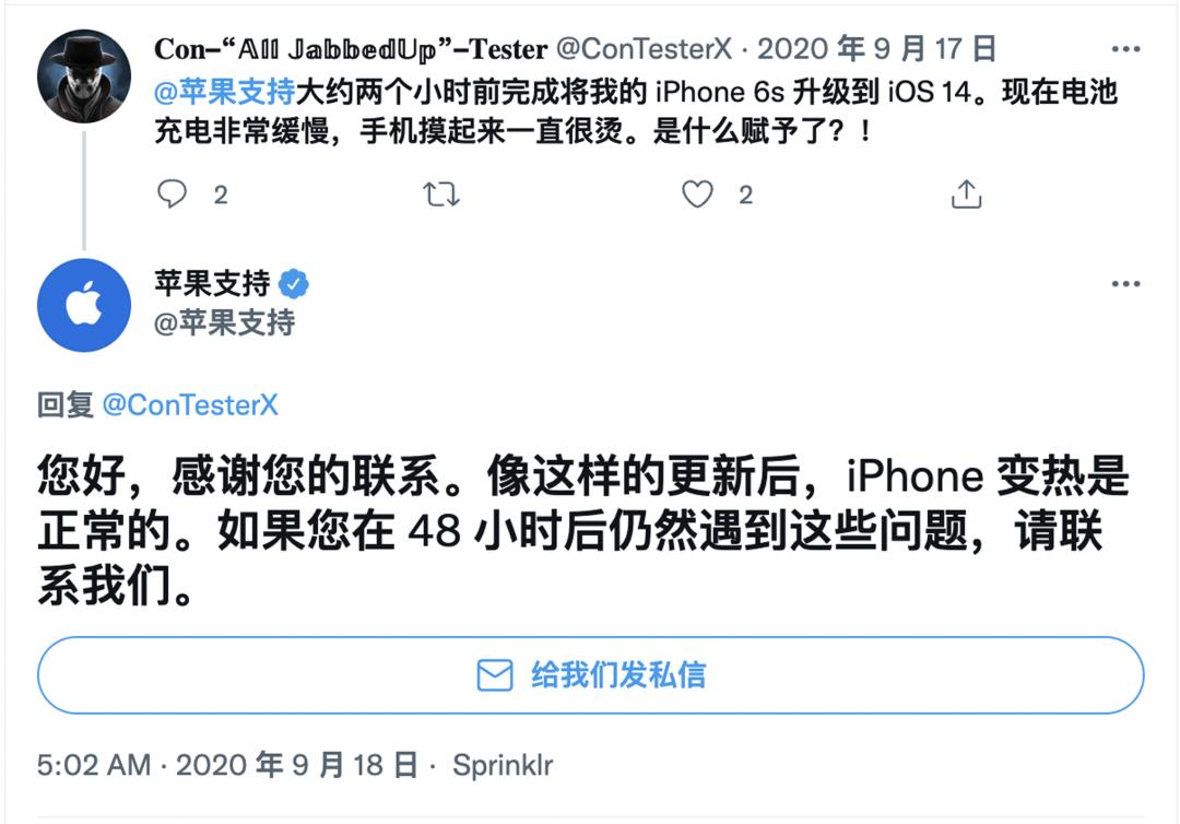 ios16耗电严重怎么办,苹果ios16