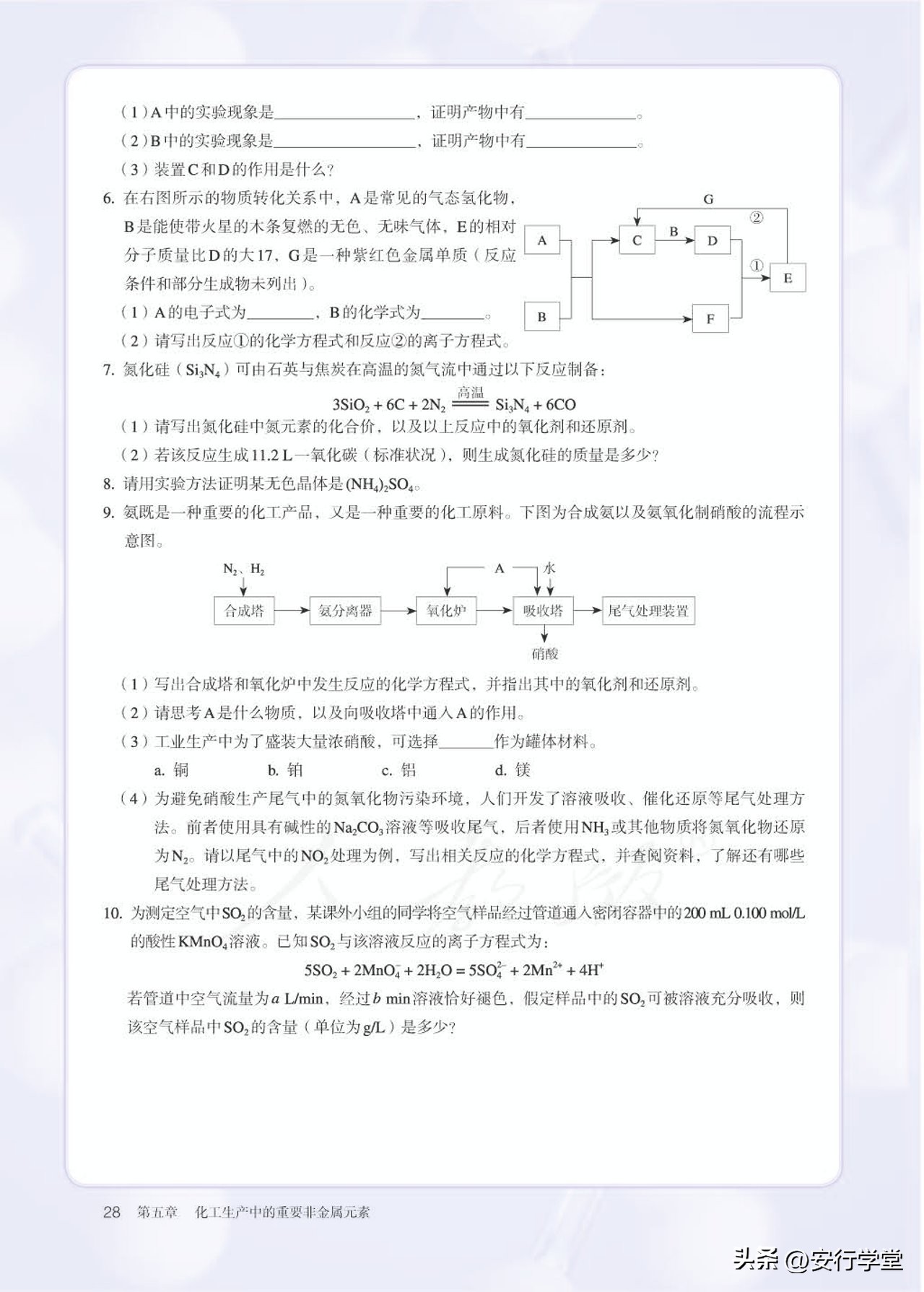 高中化学必修第二册原电池,高中化学必修第二册实验视频