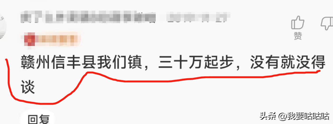 全国各地彩礼钱一览表图,全国各地彩礼排行榜广西倒贴