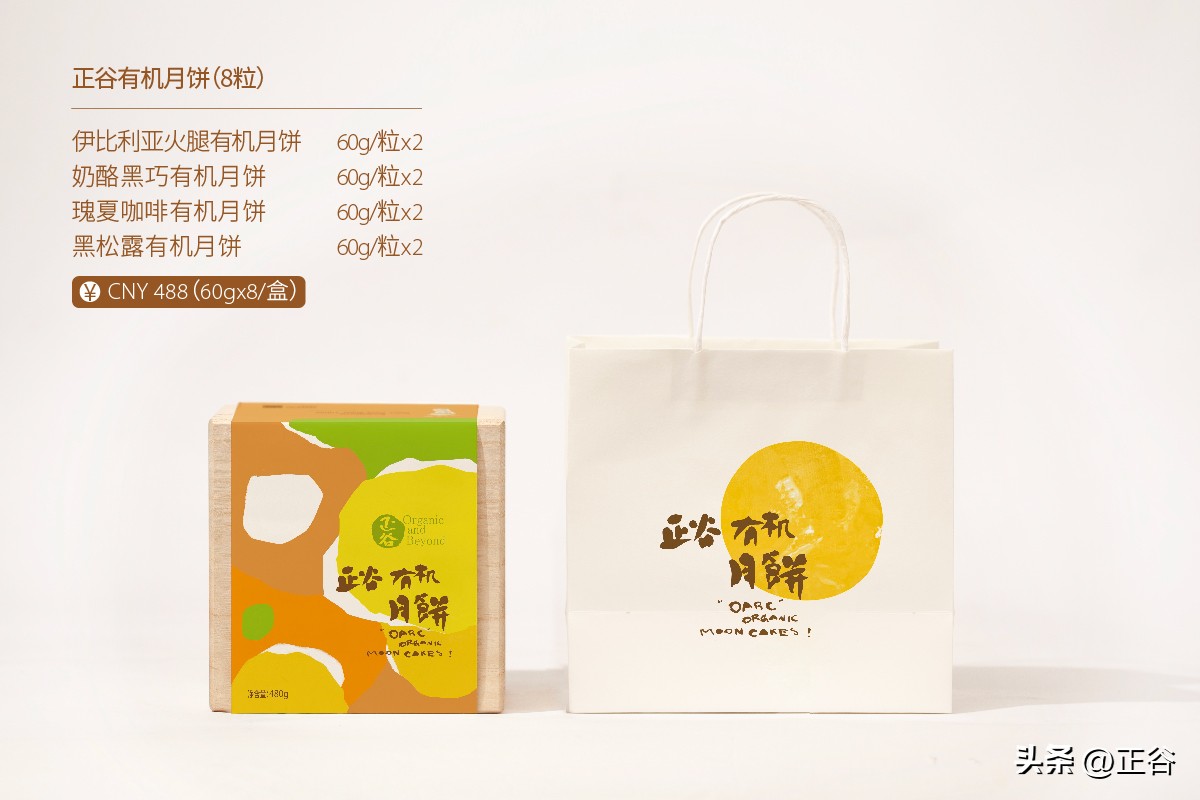 中秋传递浓浓情谊,中秋情意浓共享团圆月