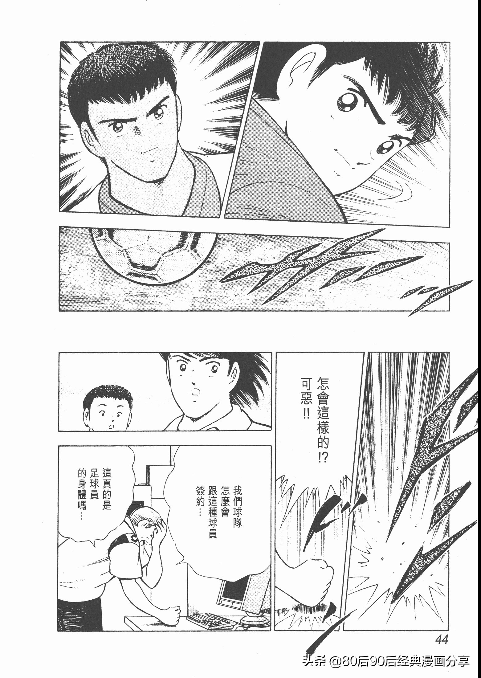 瓒崇悆灏忓皢roadto2002婕敾,roadto2002