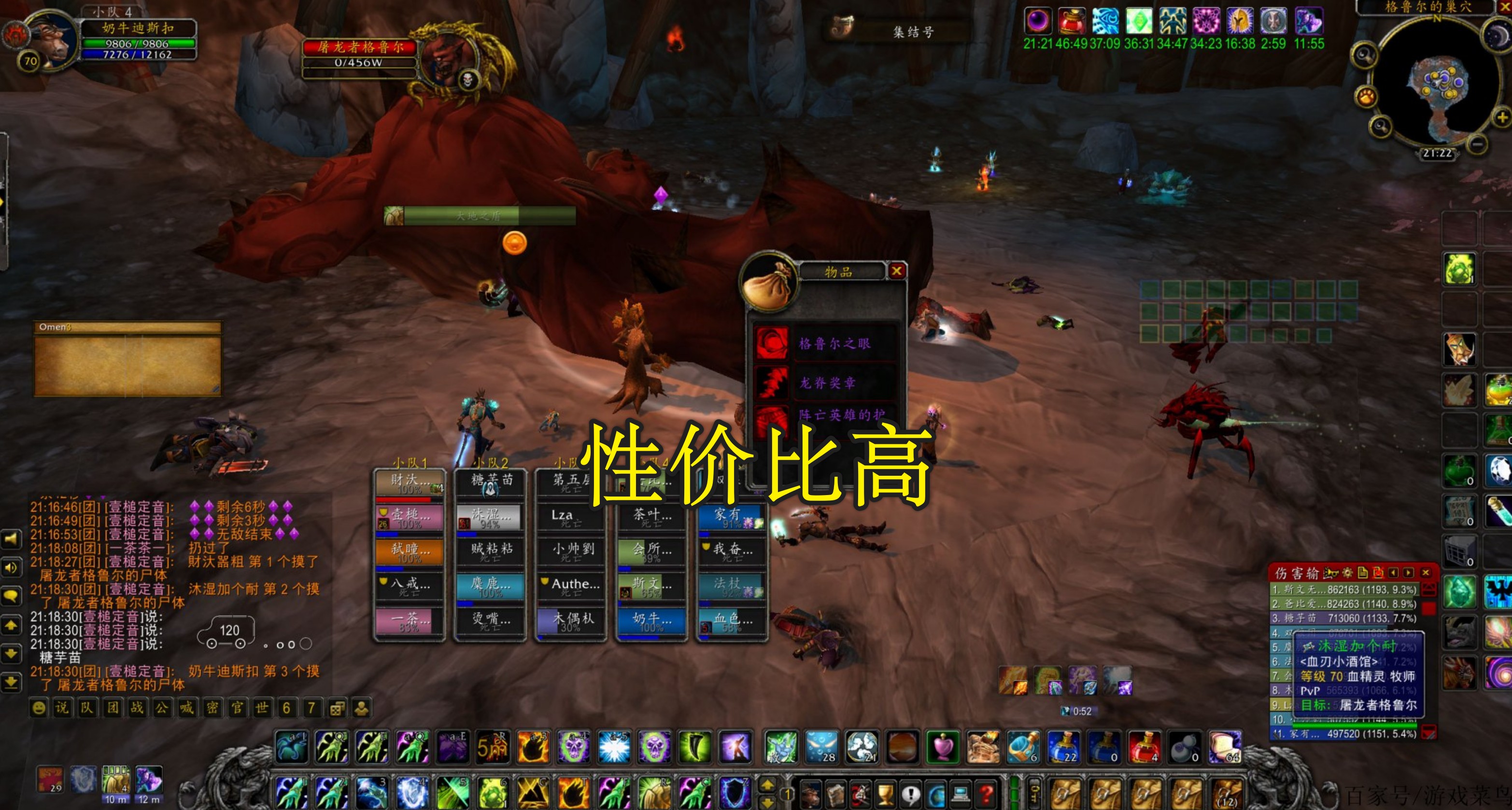 魔兽世界wlk团本,魔兽naxx需要冰法吗