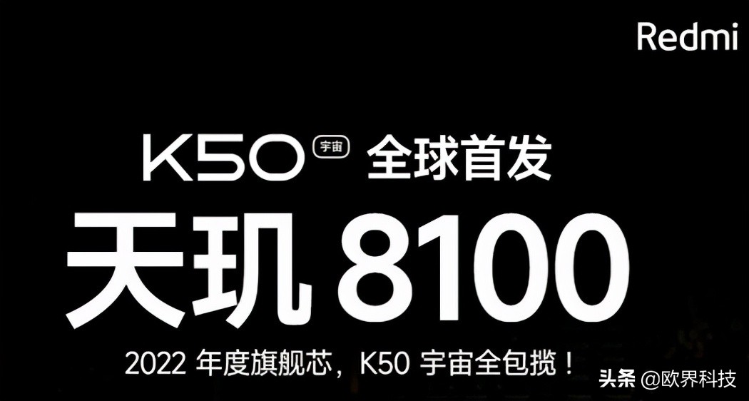 界读丨发哥自己打自己，天玑8100比骁龙888、麒麟9000更佳