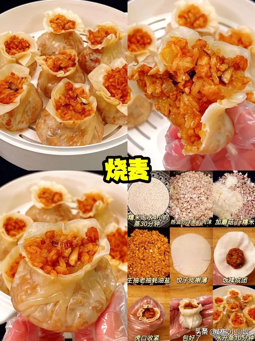 周末准备给孩子做早餐,暑假在家给孩子做什么早餐最好