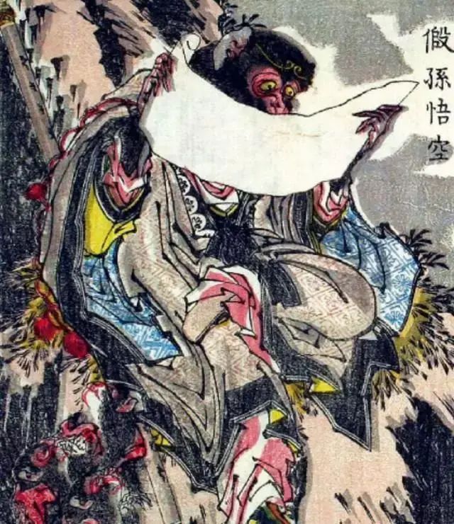 孙悟空长啥样，清代古籍记载西游记插画