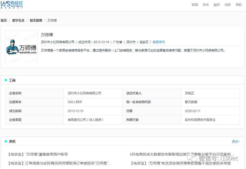 电诉宝投诉可以解决问题吗,电诉宝投诉拼多多冻结资金有用吗