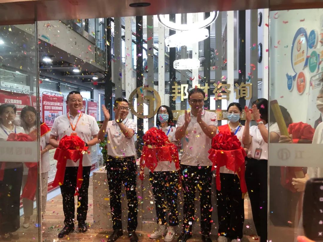 热烈庆祝湖北江之都邦财管理咨询有限公司盛大开业!业绩长虹