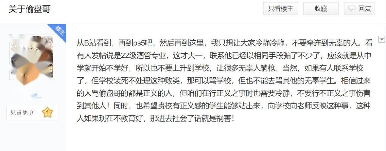 偷盘哥购物,偷盘哥