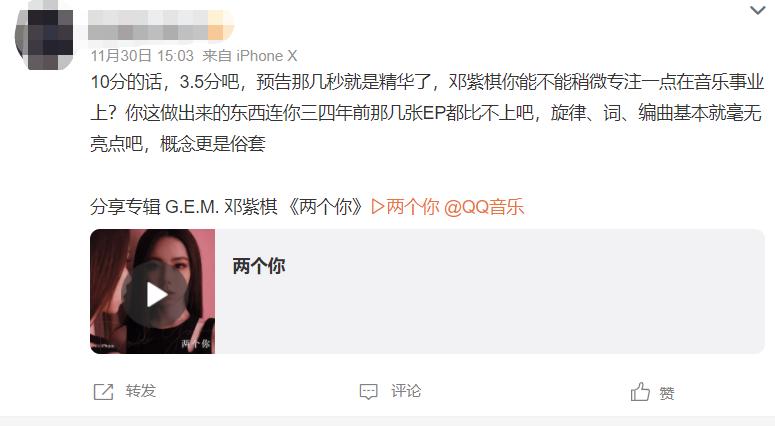 邓紫棋演唱会录视频的粤语歌,邓紫棋粤语歌十年总结