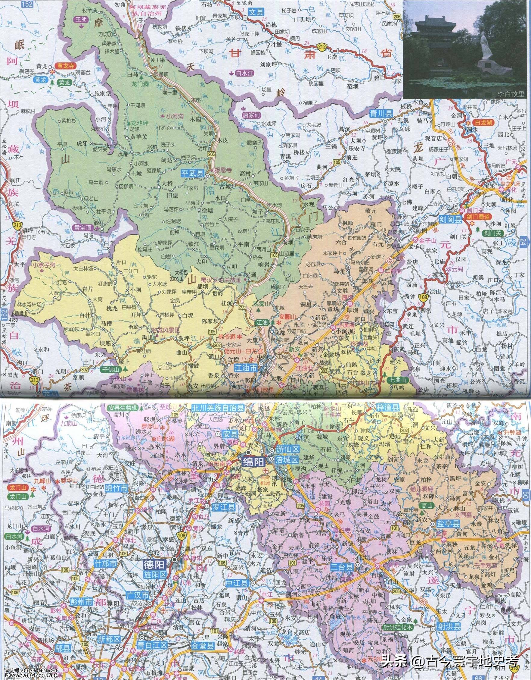 四川省各区县市地图,四川省各市县的详细地图
