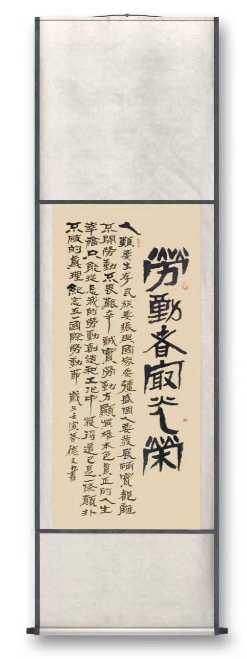 书画展汉川,汉川书画投展