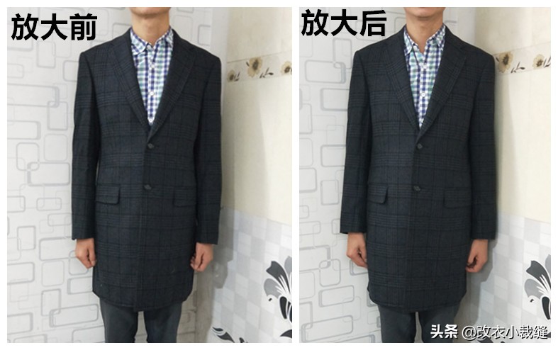 西服太小改大怎么做,西服小了改马甲的方法