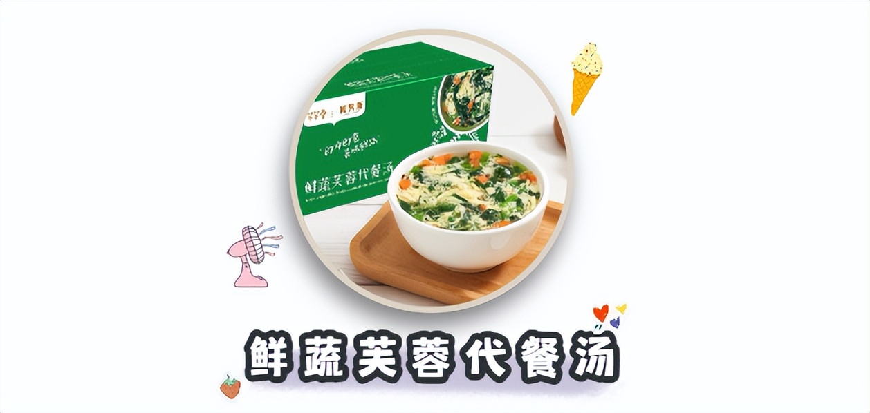 刘畊宏喊你来跳操,刘畊宏减脂期可以吃的零食