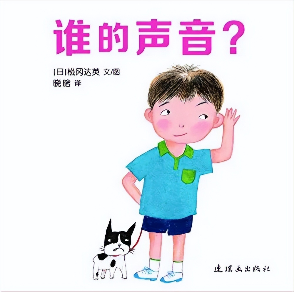 亲子阅读书单0-3岁,一岁以内亲子阅读推荐书单