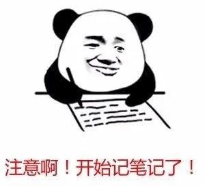 满分学习考试全部流程,满分审验教育现场学习