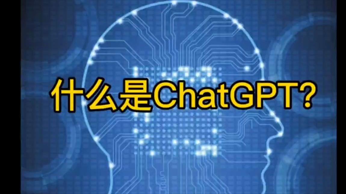 chatgpt如何避免封号,chatgpt现在登录还会不会封号