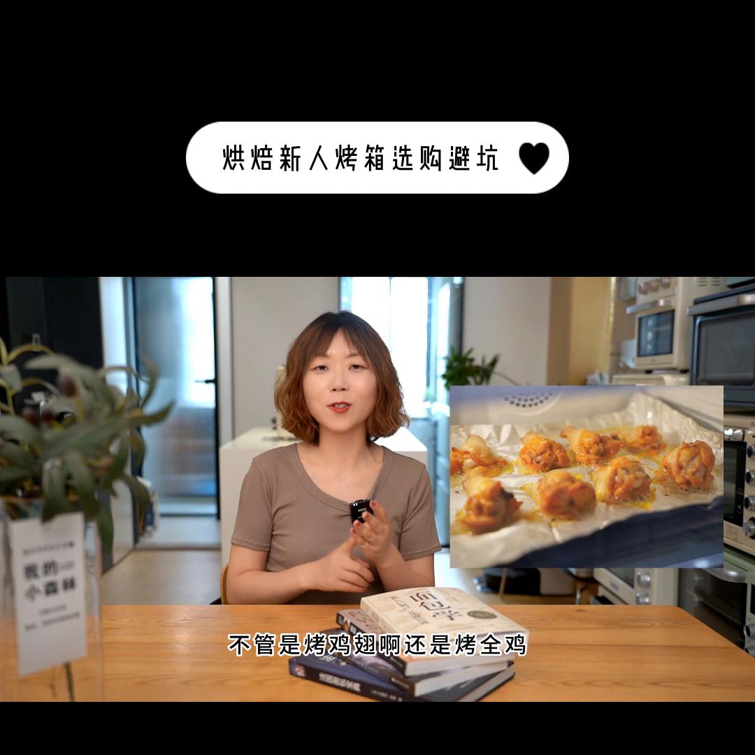 烘焙初级生想入手烤箱有何推荐,烘焙小白家用烤箱推荐