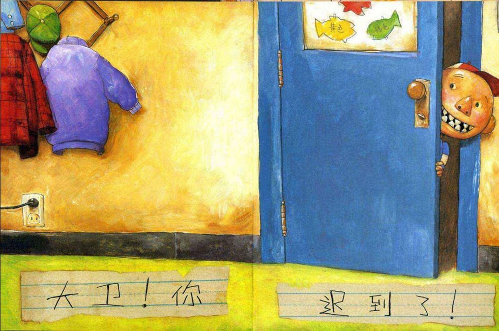 缓解入园焦虑的绘本推荐,为了减少入园焦虑可以读的绘本