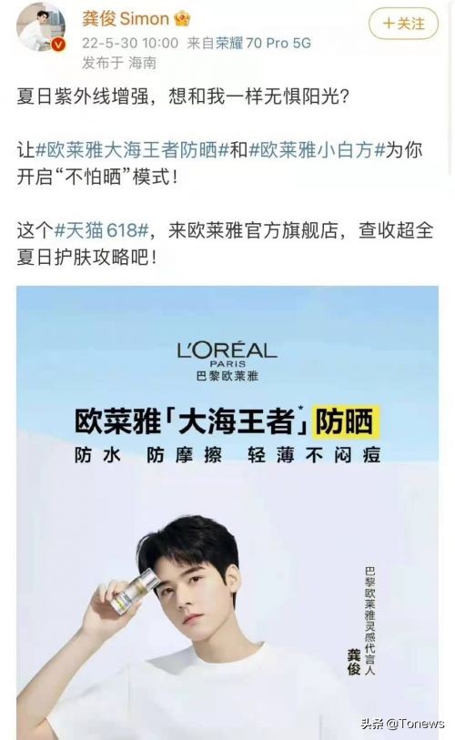 欧莱雅升级玻色因,欧莱雅升级半沾杯口红