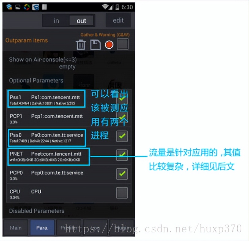 androidgt,GT移动端性能测试
