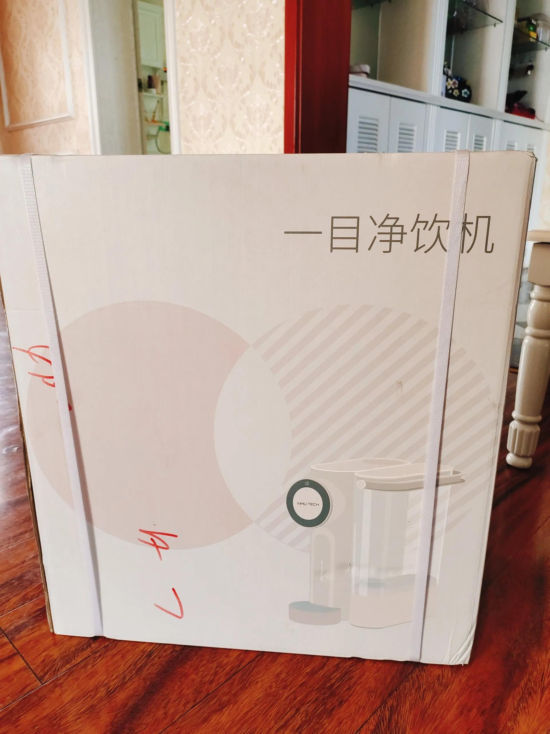 一目直饮机q7测评,一目智能净饮机q7团购