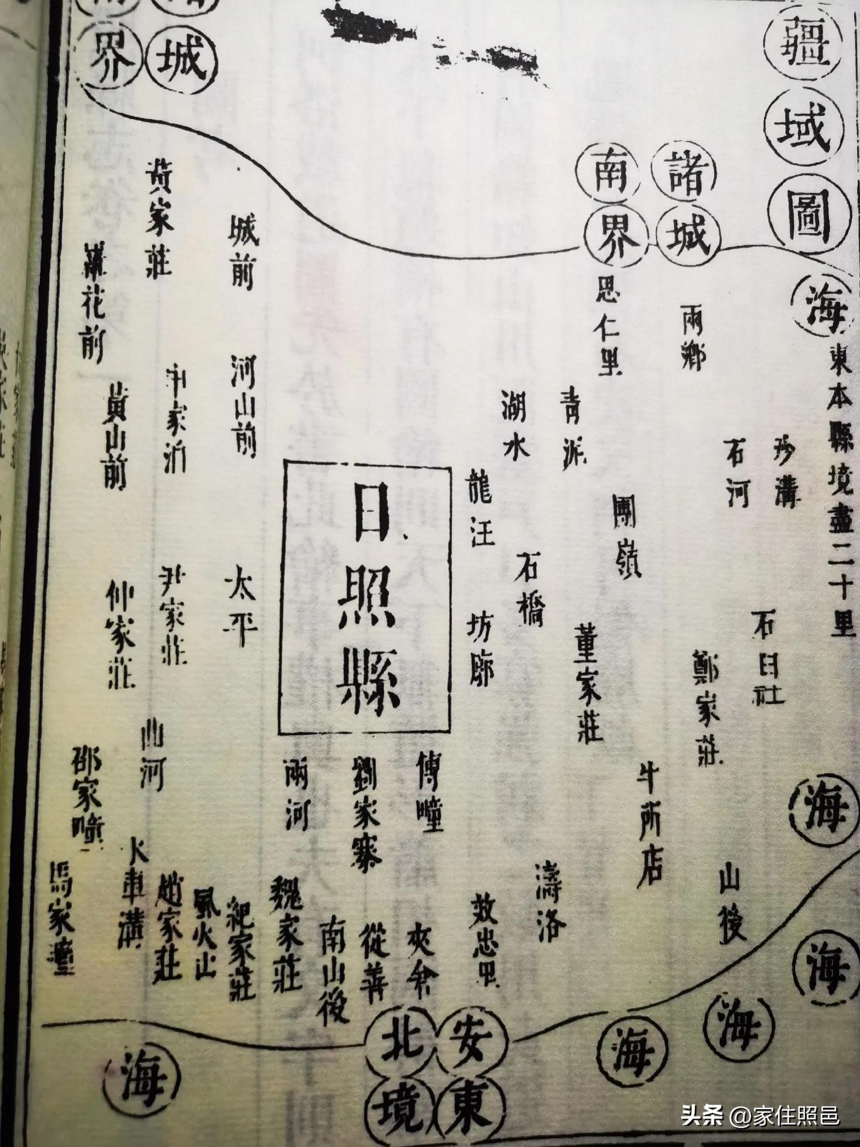 秦始皇三次东巡的地方,秦始皇二次东巡