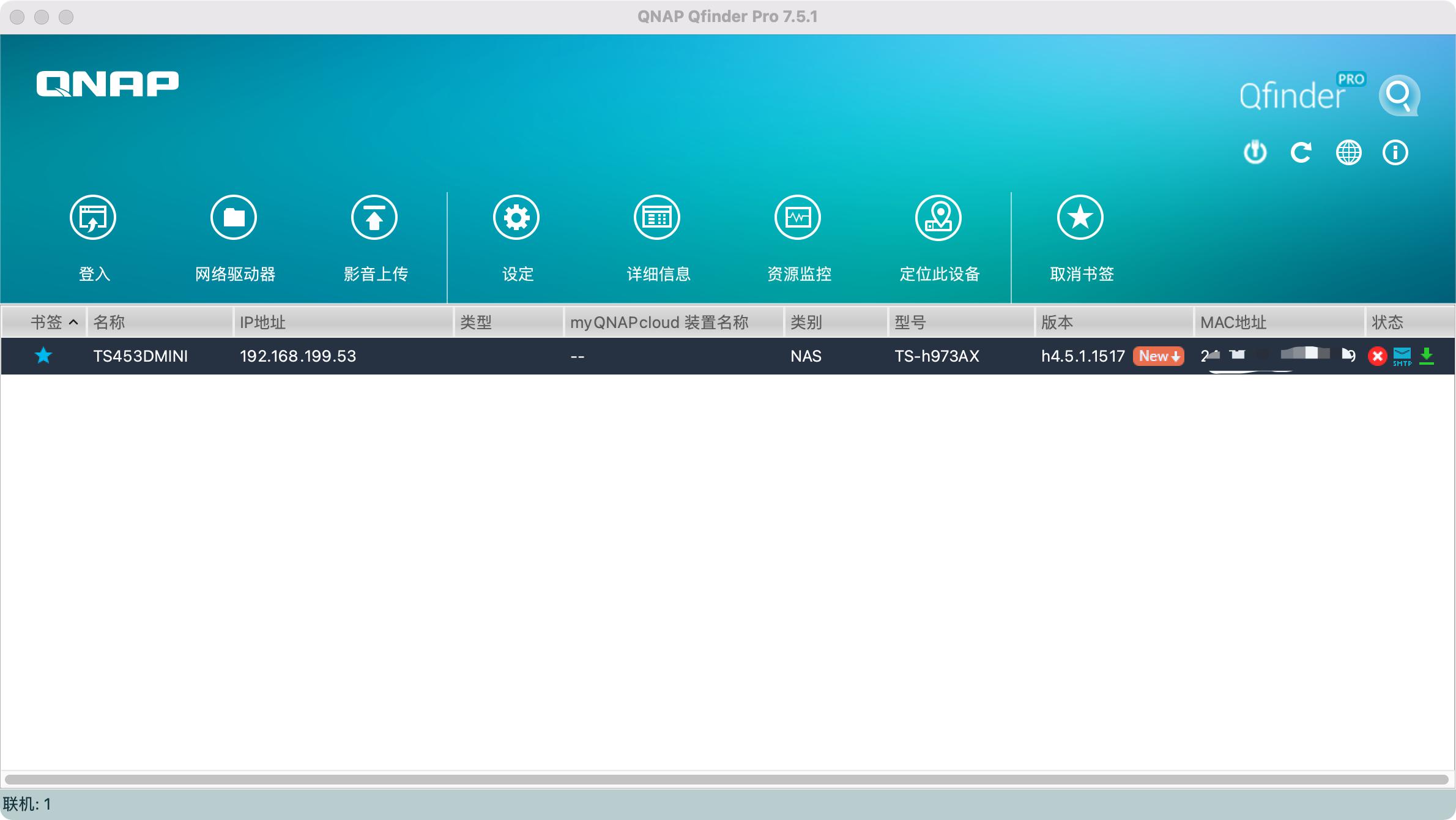 历史低价买到九盘位万兆NAS机皇：威联通TS-H973AX