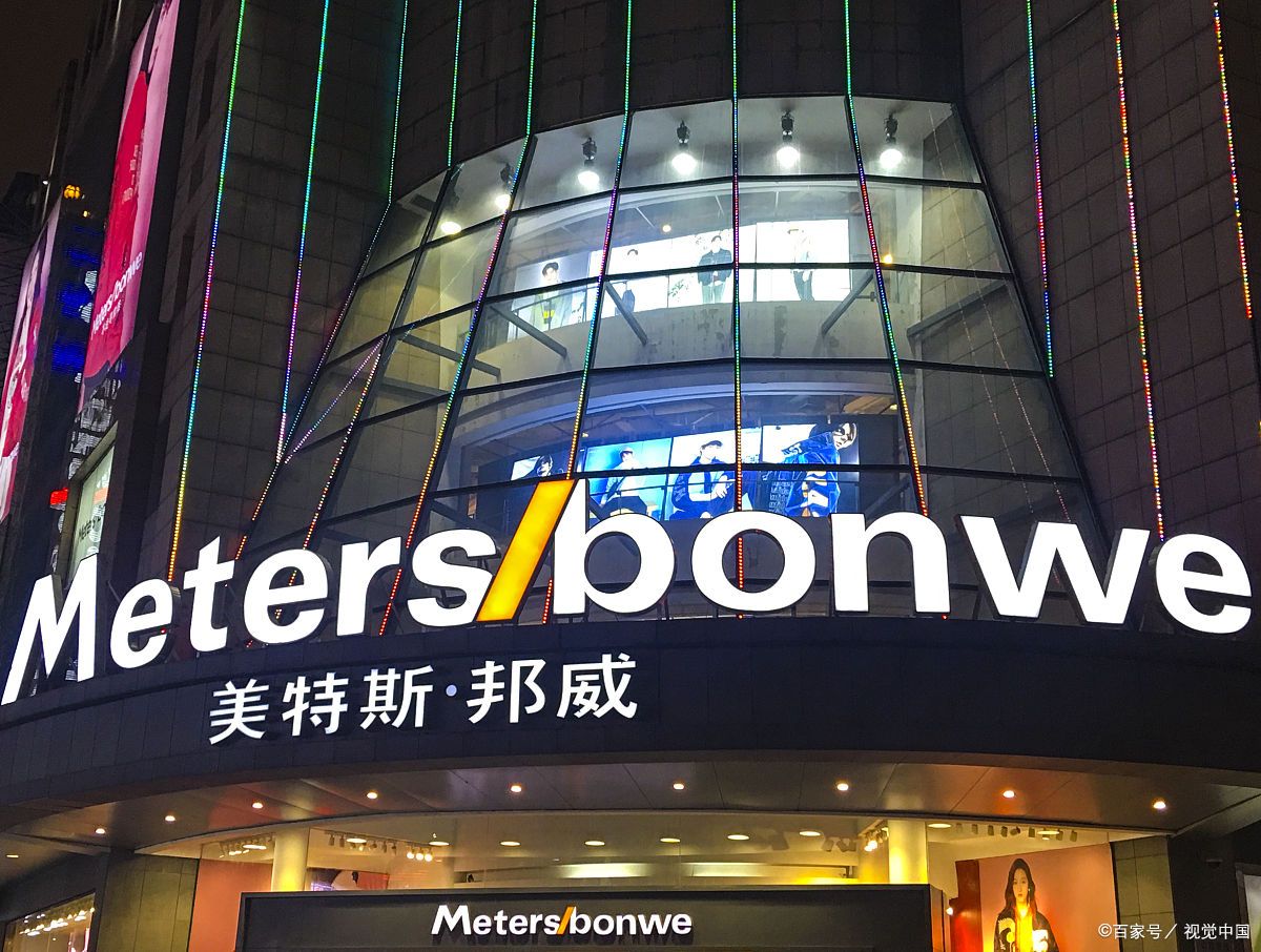 美特斯邦威和森马是如何没落的,美特斯邦威没落的原因