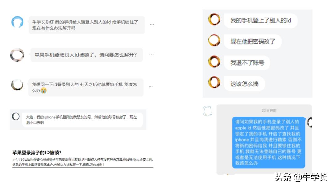 苹果注册ihs教程免费,苹果官网怎么注册iphone账号