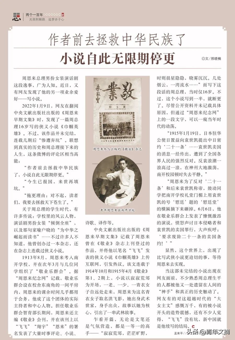 高考押题作文100篇,必刷题押中高考作文