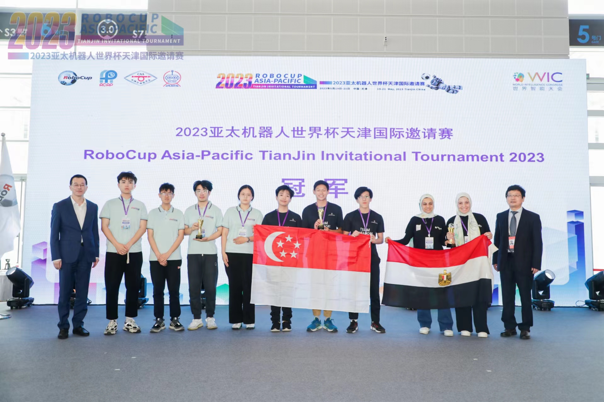 2023世界机器人大会北京开幕,2023世界机器人大会