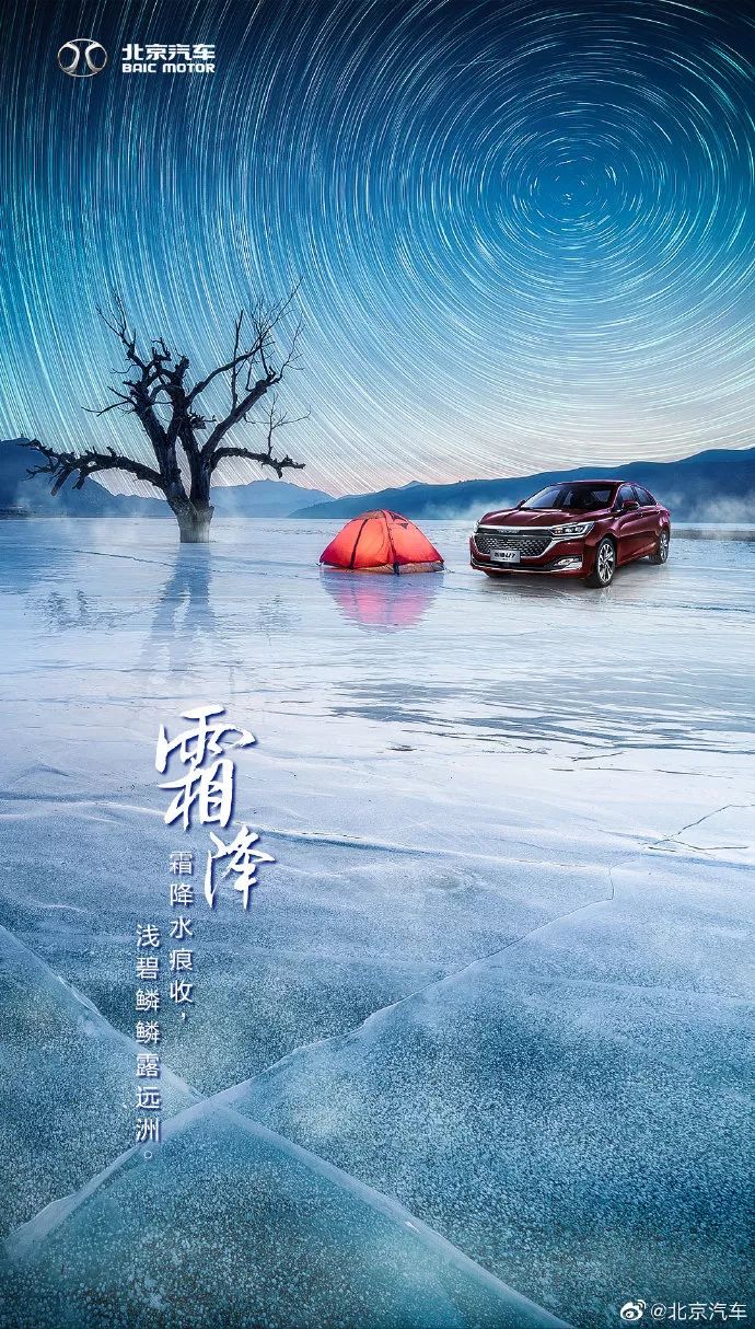 霜降文案诗意,杜蕾斯文案小年