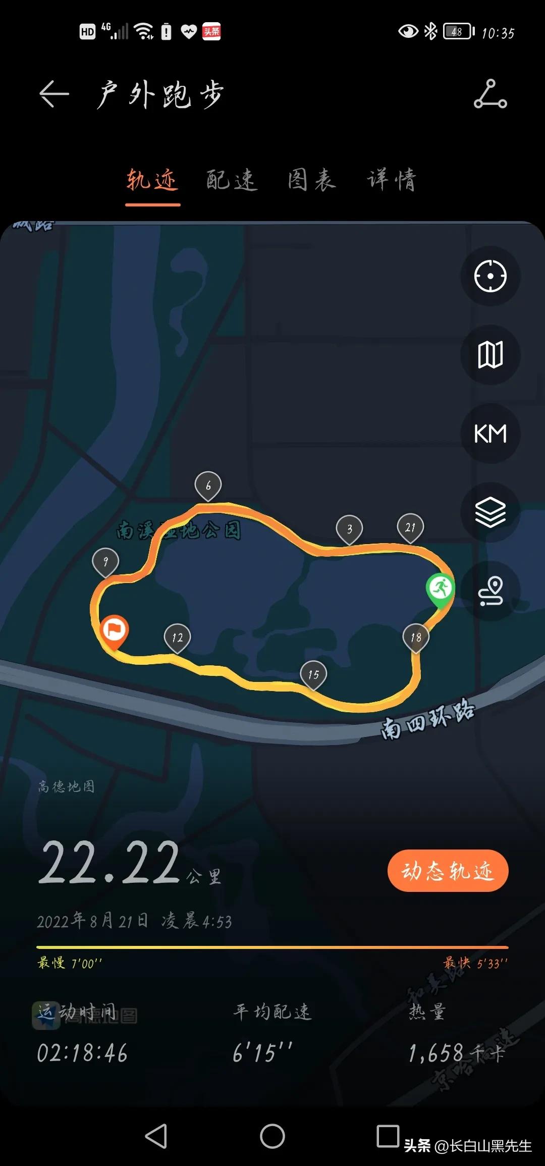 怎样跑五公里,跑步十公里怎么练半马