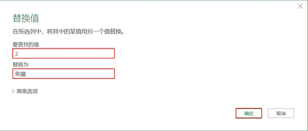 excel自定义格式保存与读取,excel文本类数据处理
